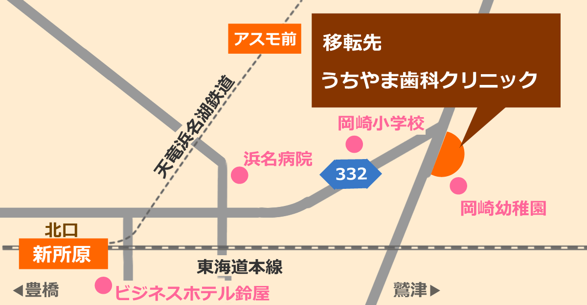 移転先の地図